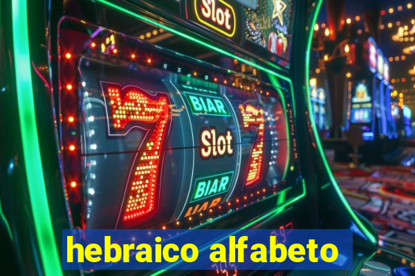 hebraico alfabeto